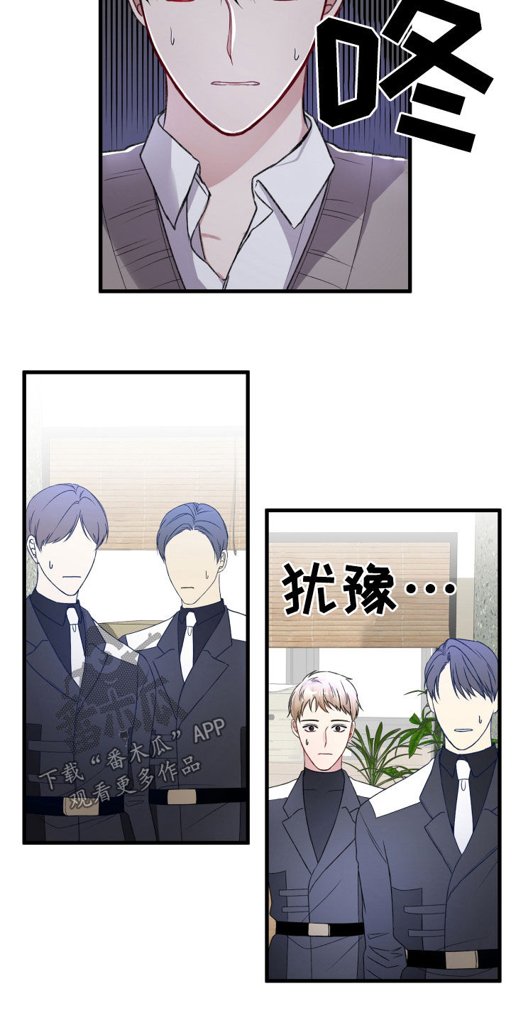 第84章：赶到13