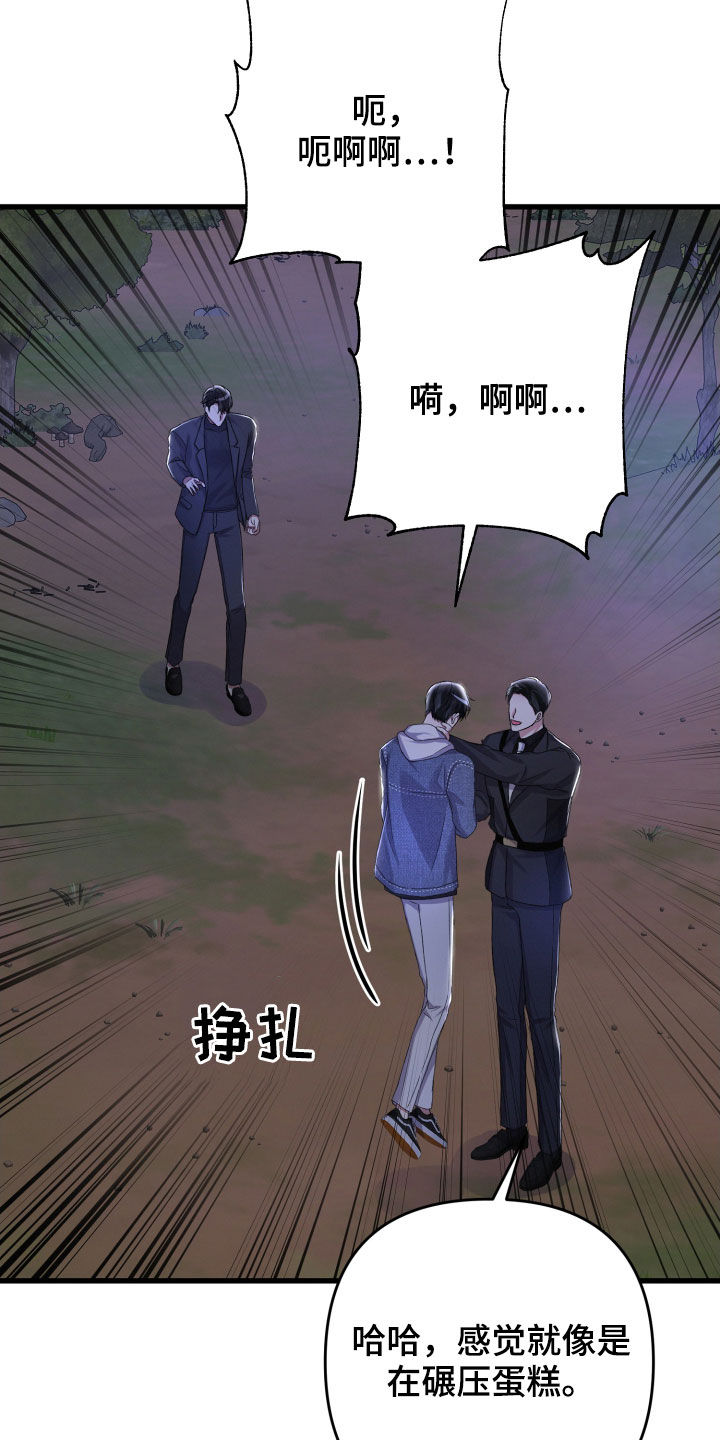 第116章：人质31