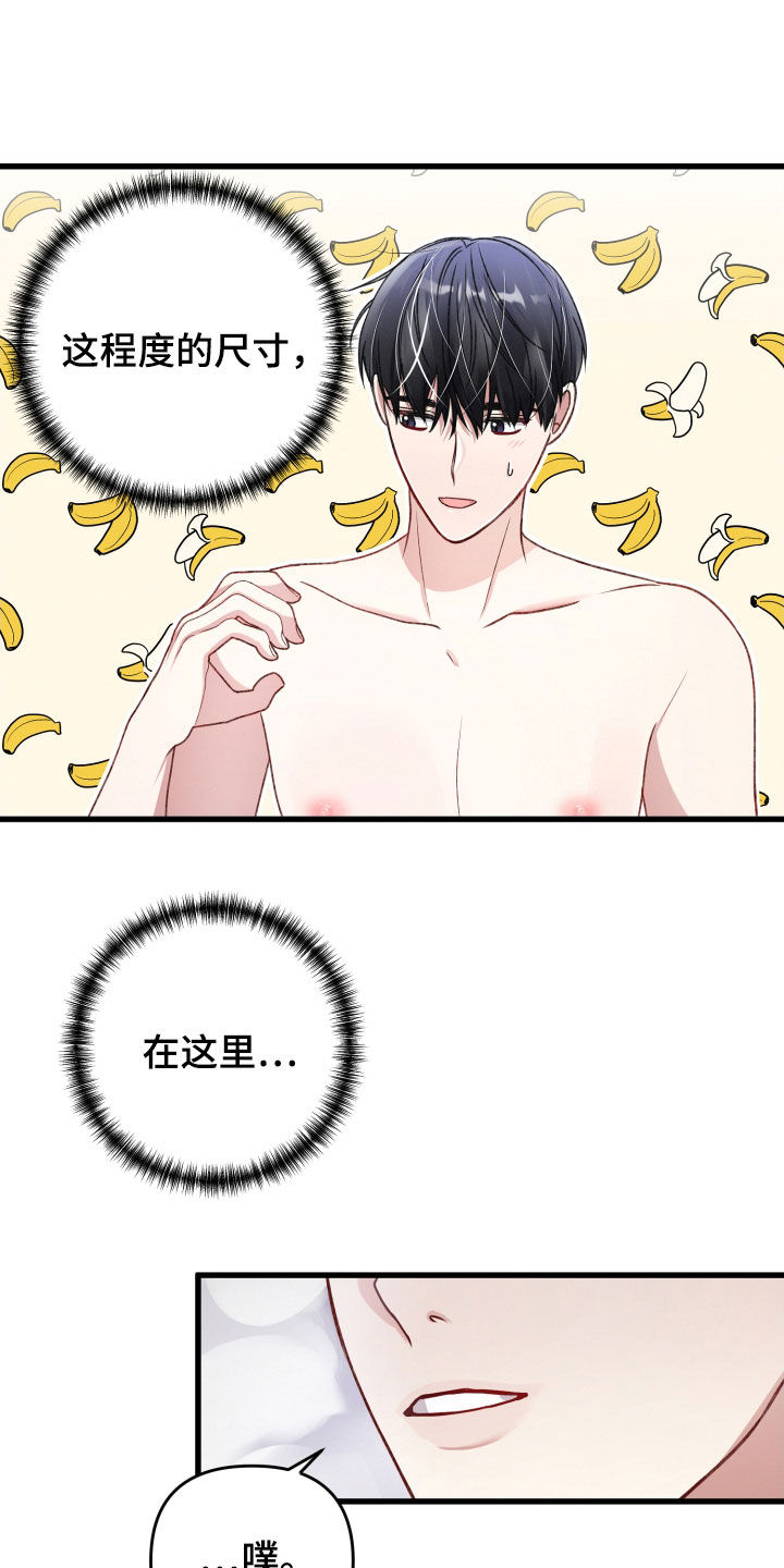 第90章：麻烦事7