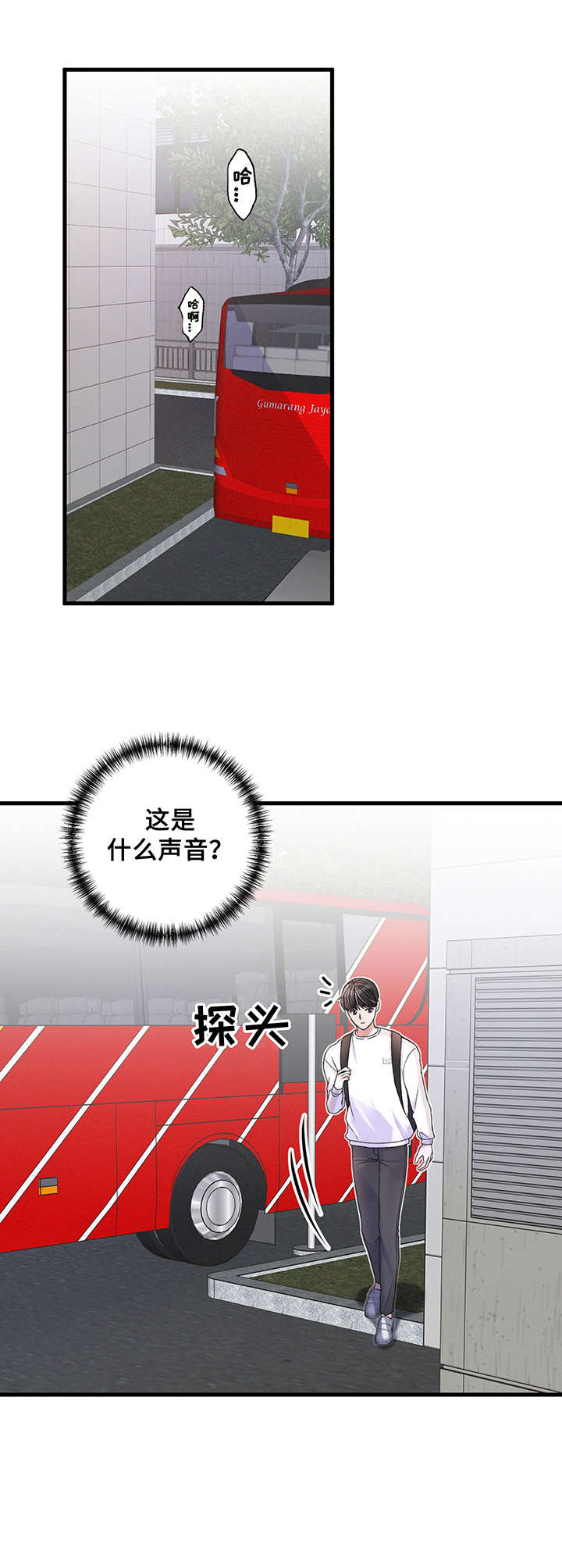 第19章：出发前夕5
