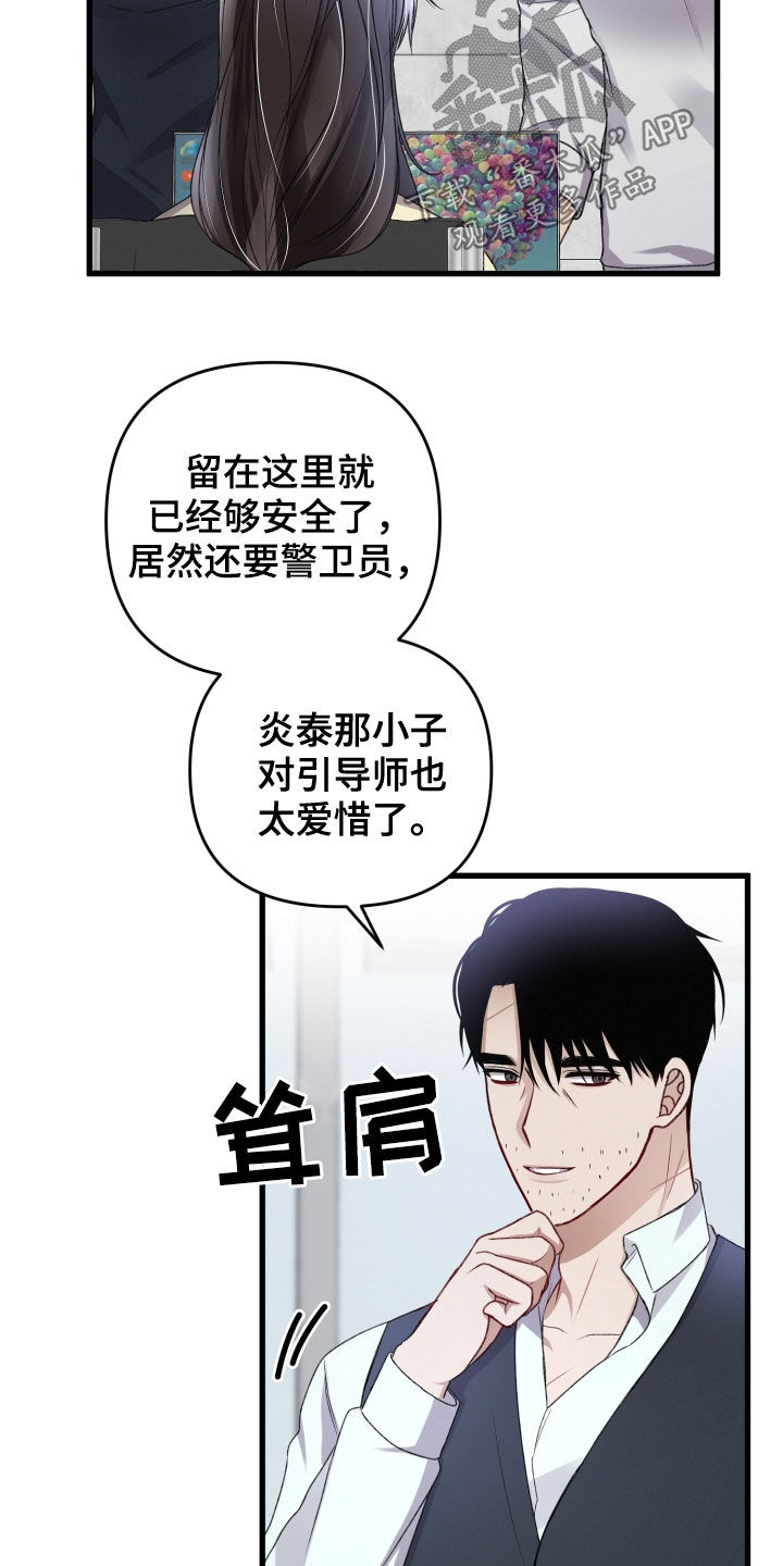 第101章：新闻6