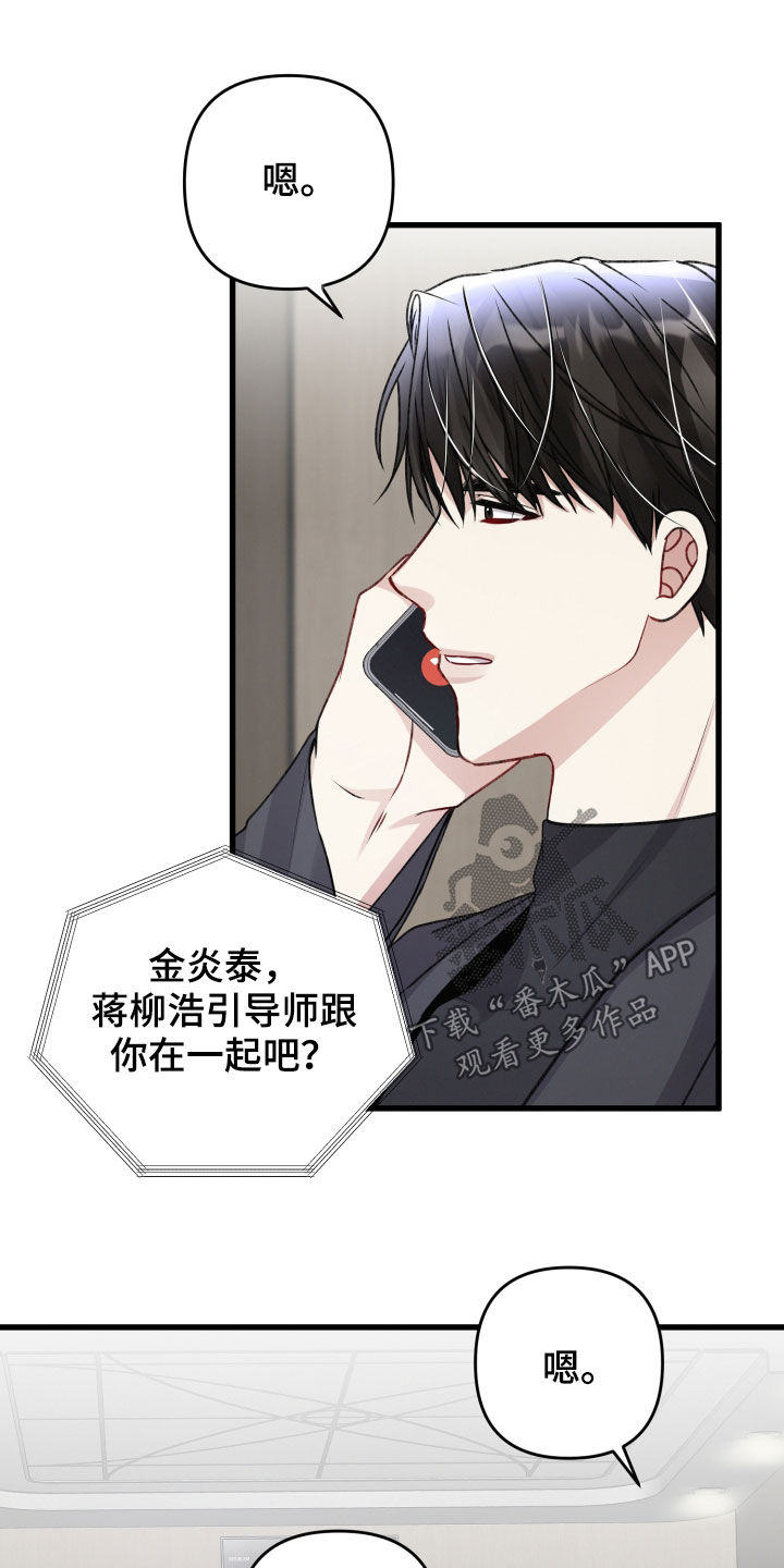 第108章：火灾22