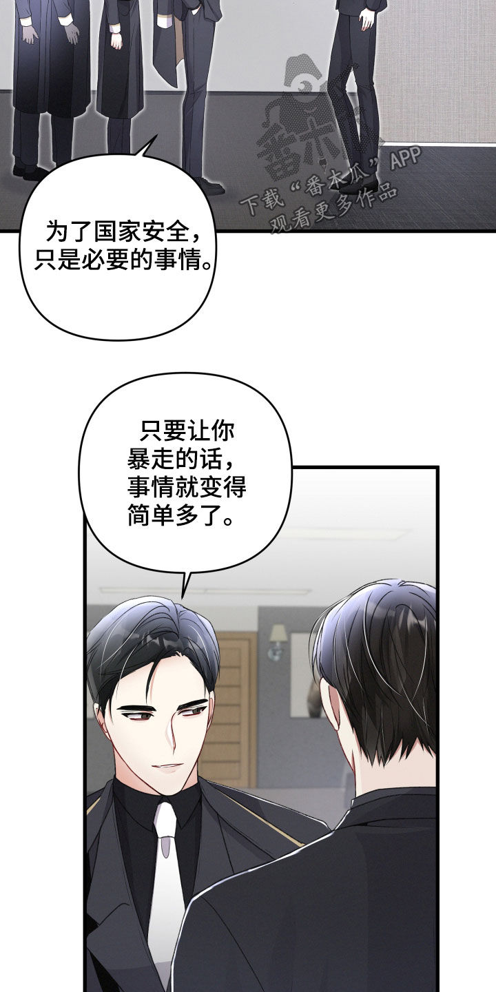 第81章：重要的事23