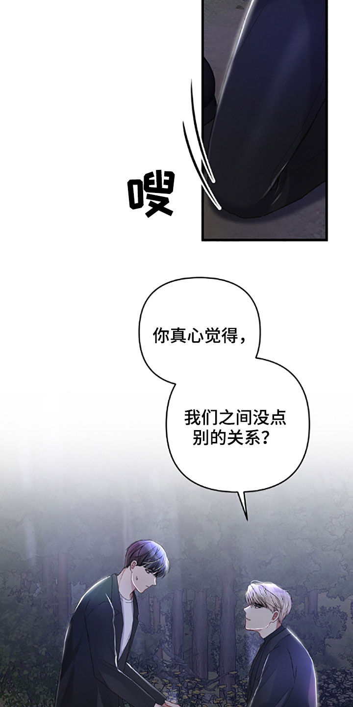 第62章：先从恋爱开始2