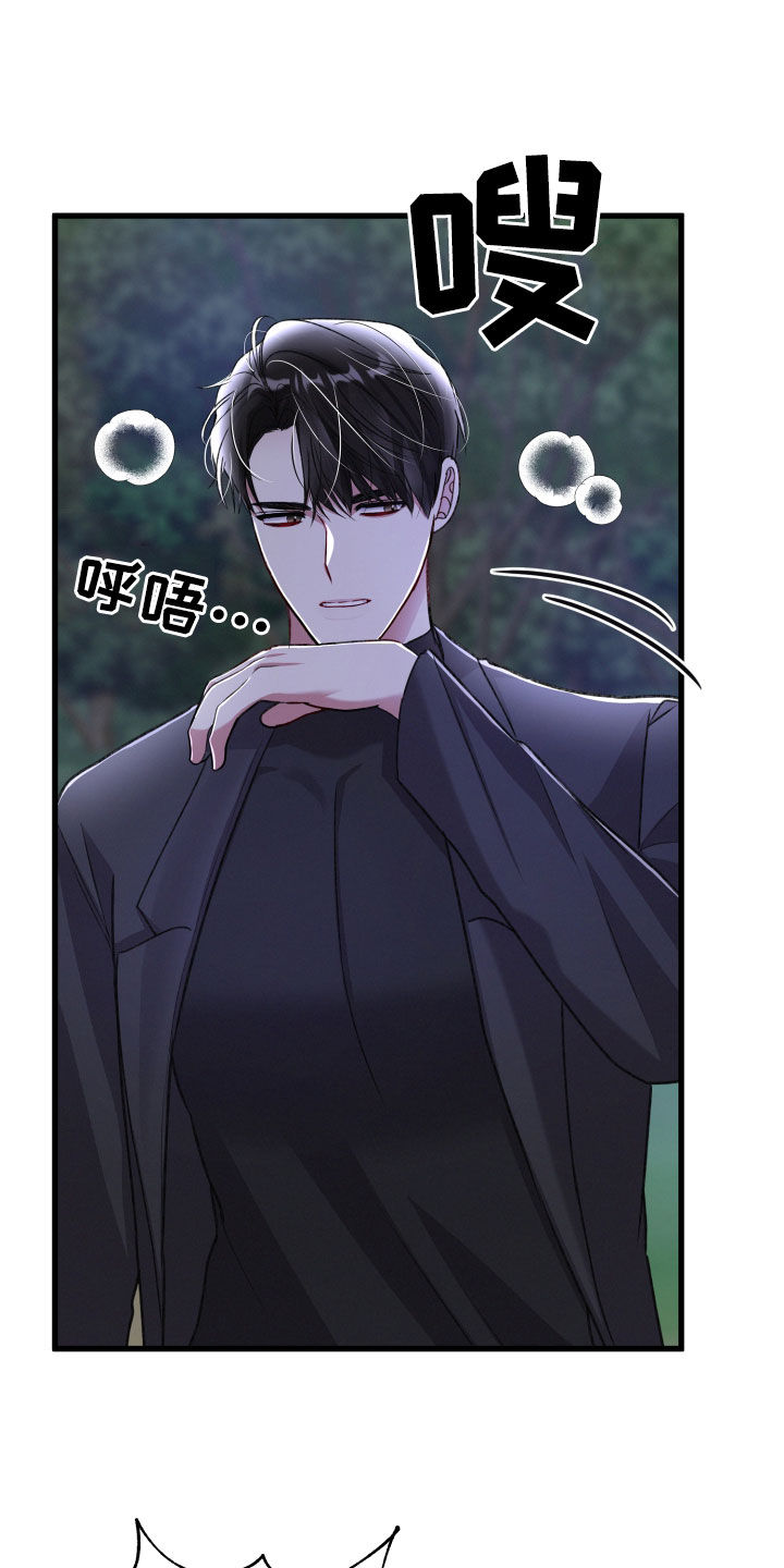 第118章：坍塌20