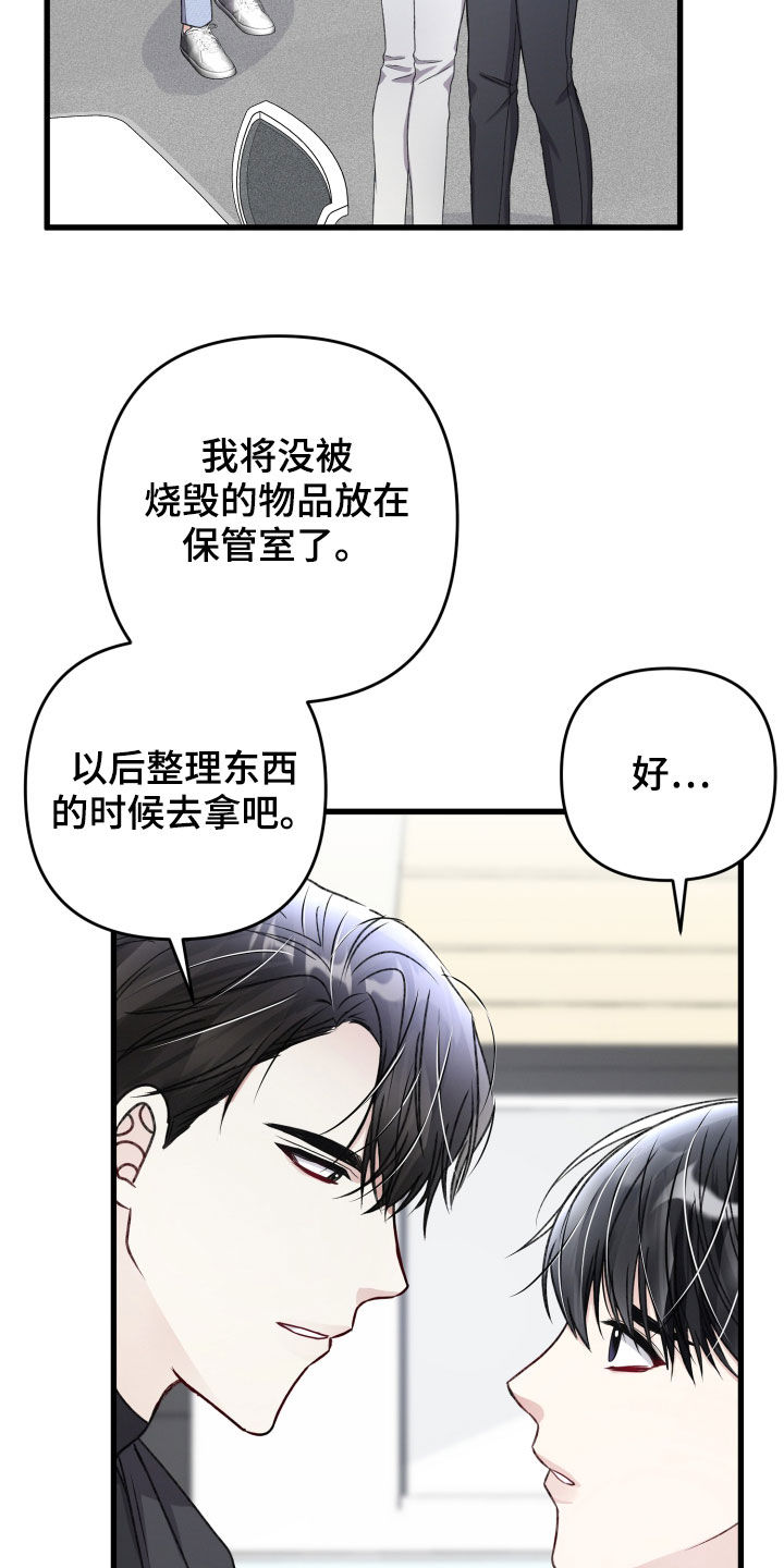 第113章：住我家吧10