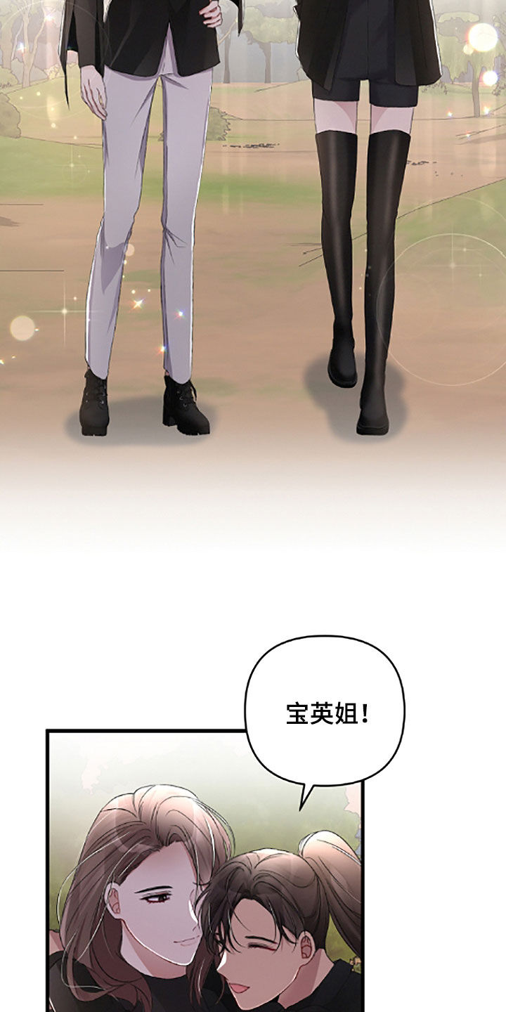 第61章：不记得了9