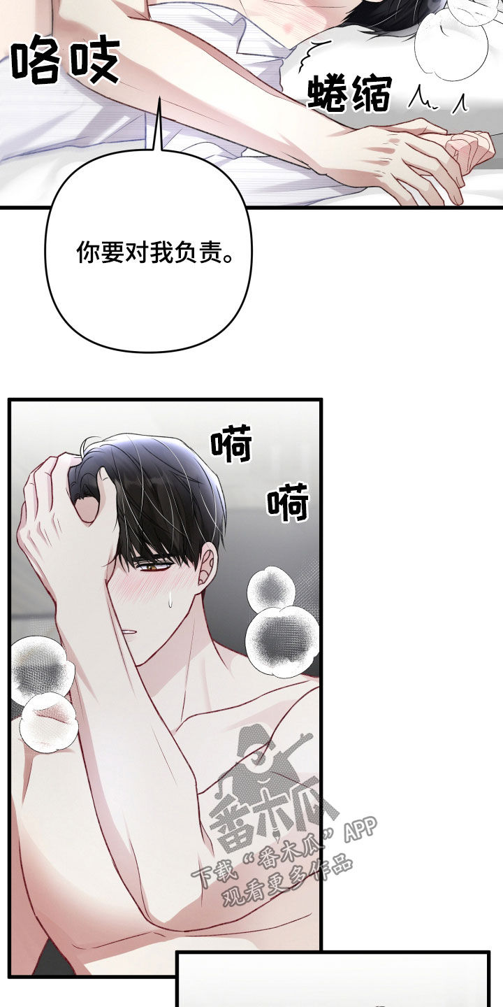 第104章：有人来了11