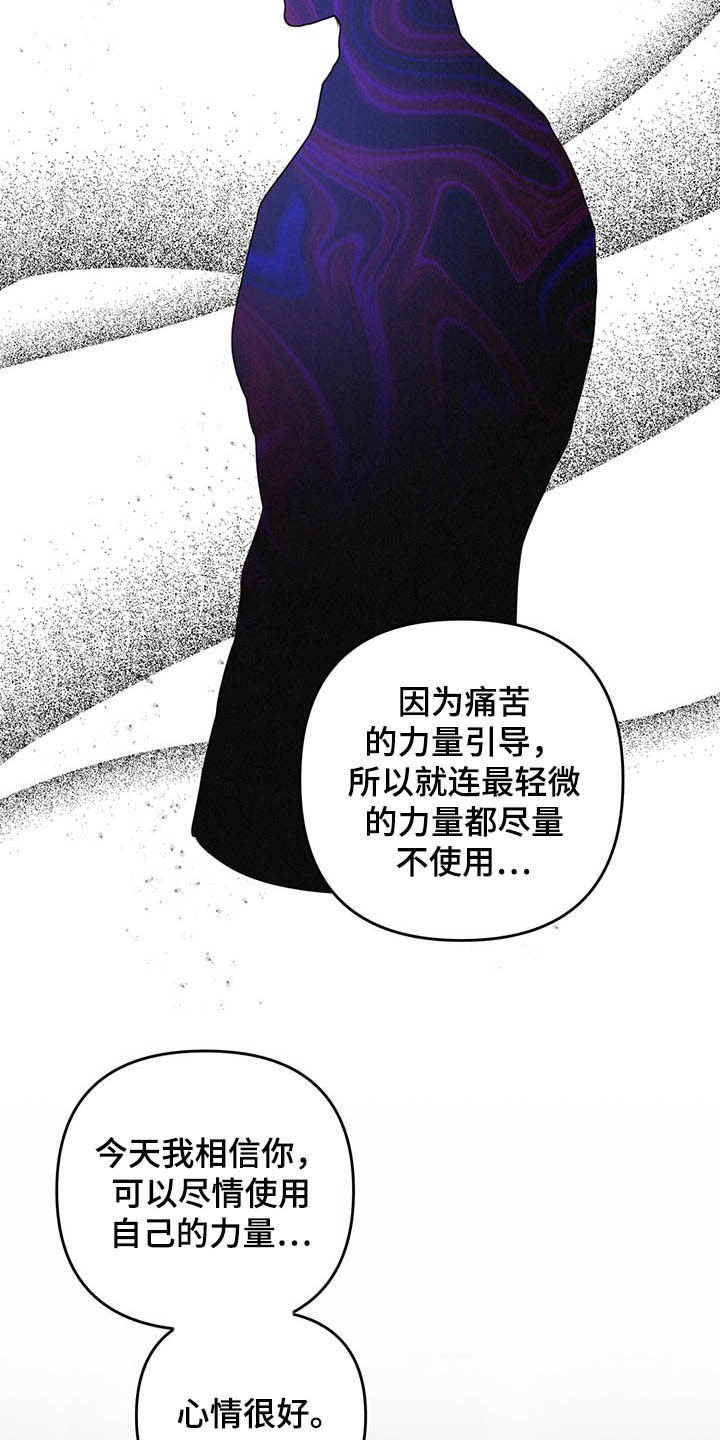 第47章：温泉9