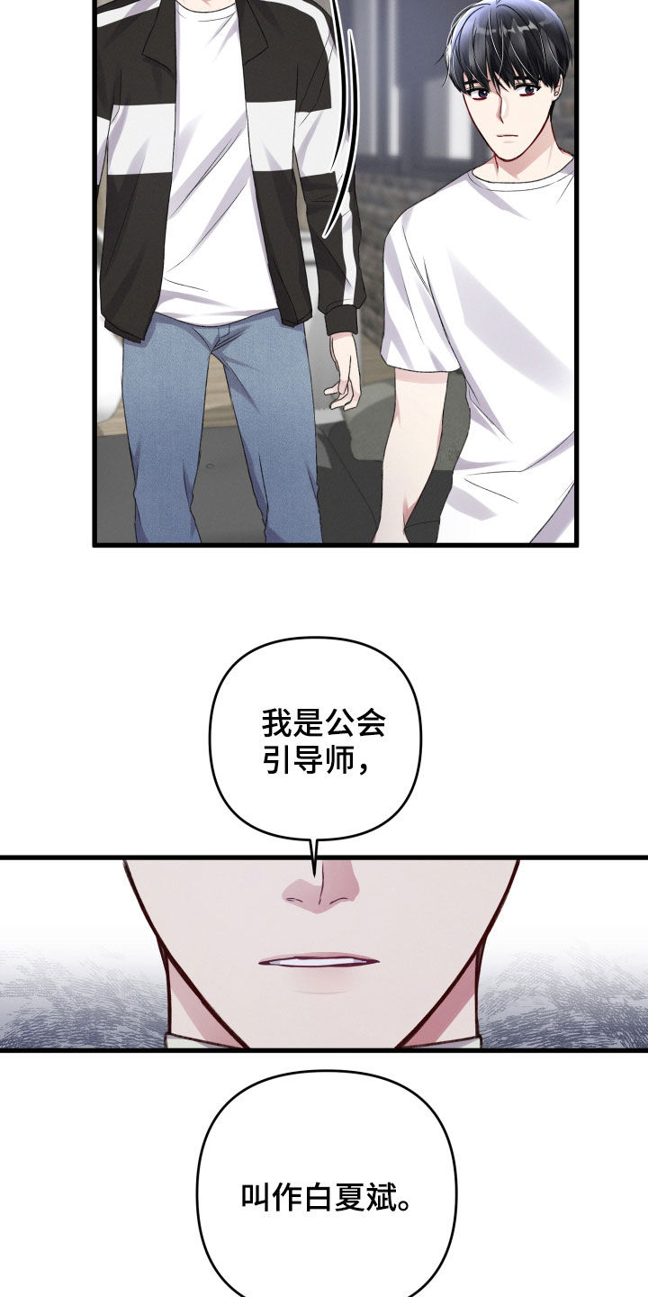 第94章：前任11