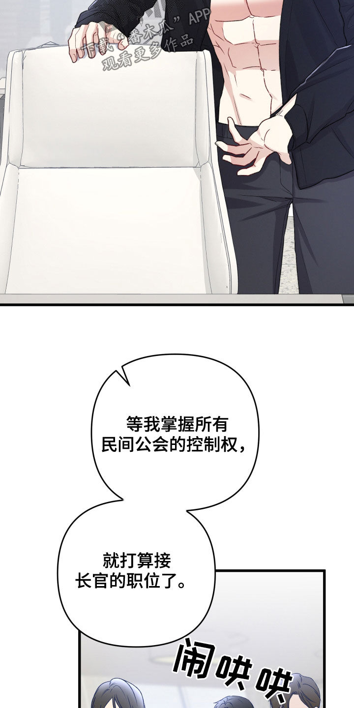 第109章：重赏21