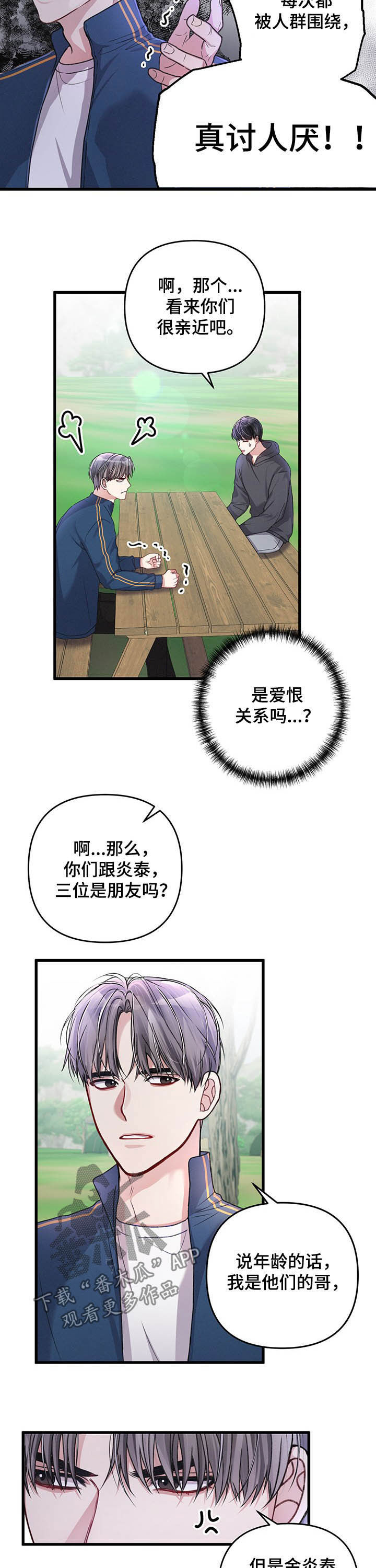第30章：指示4
