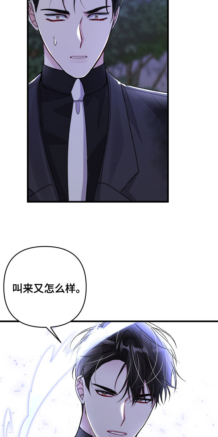 第118章：坍塌7