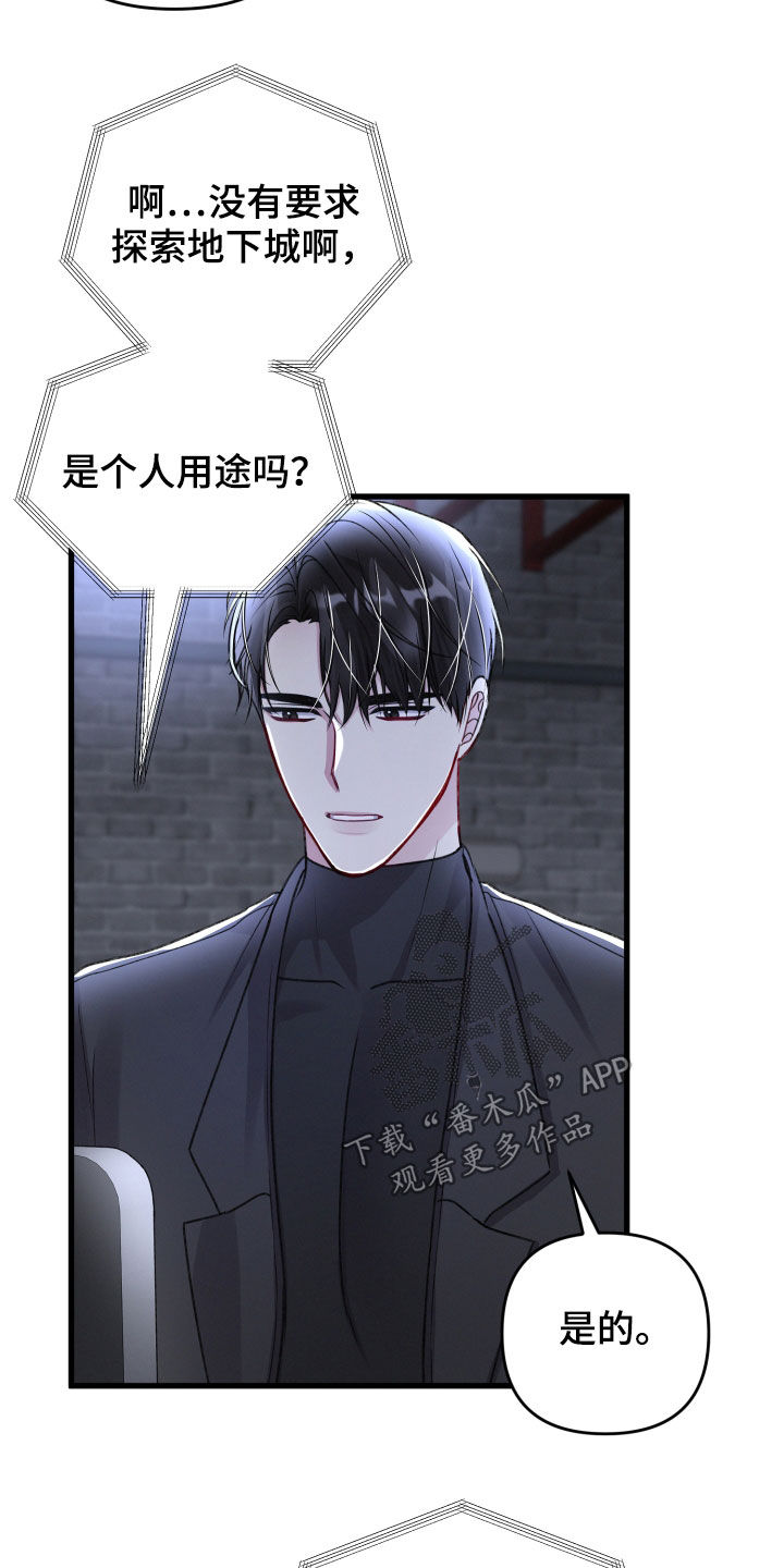 第108章：火灾6