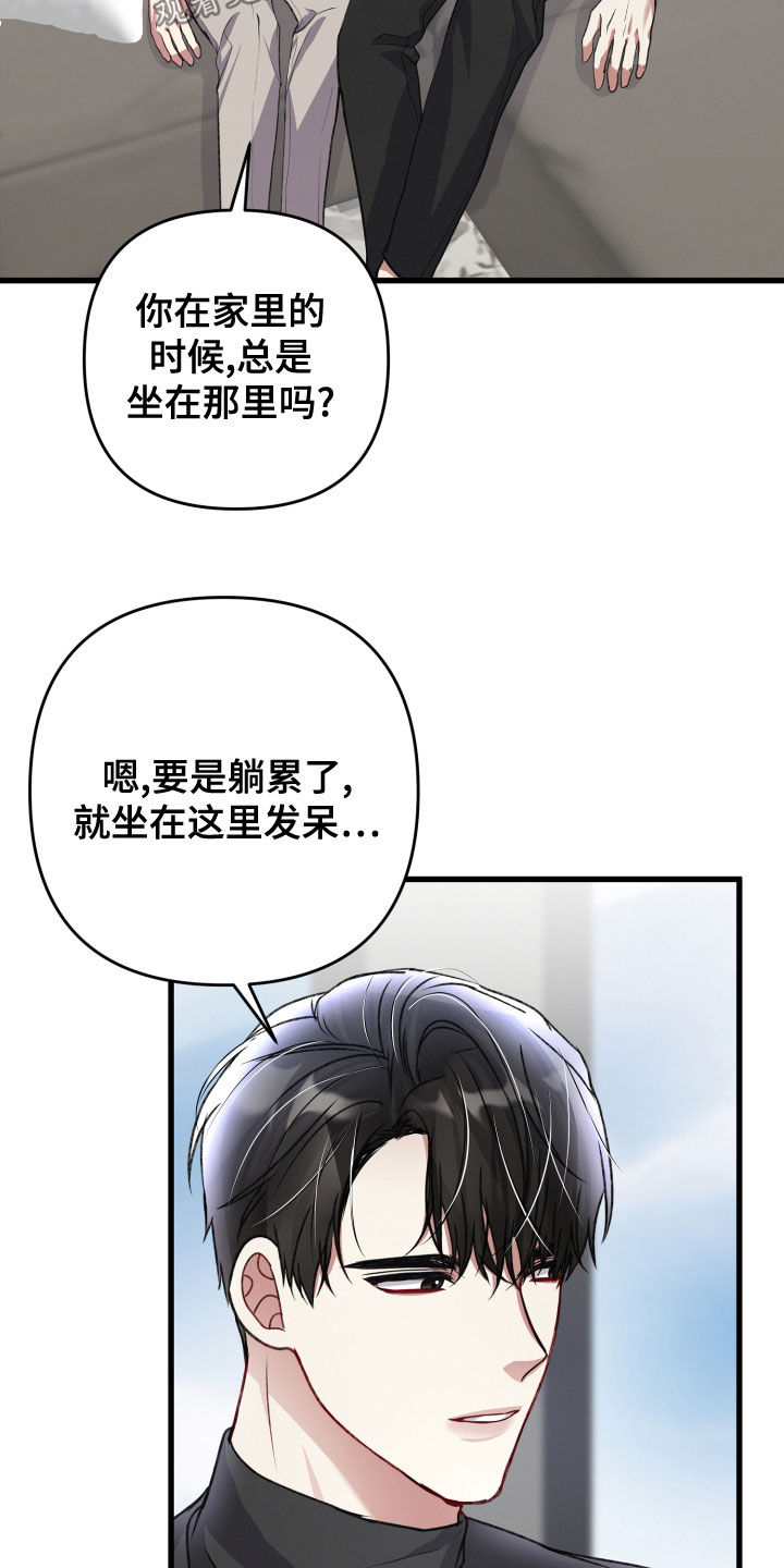 第124章：地下城之旅（完结）5