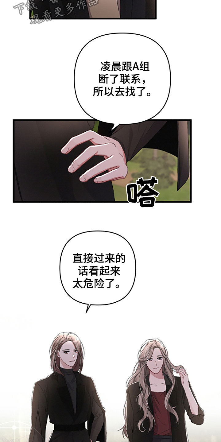 第61章：不记得了8