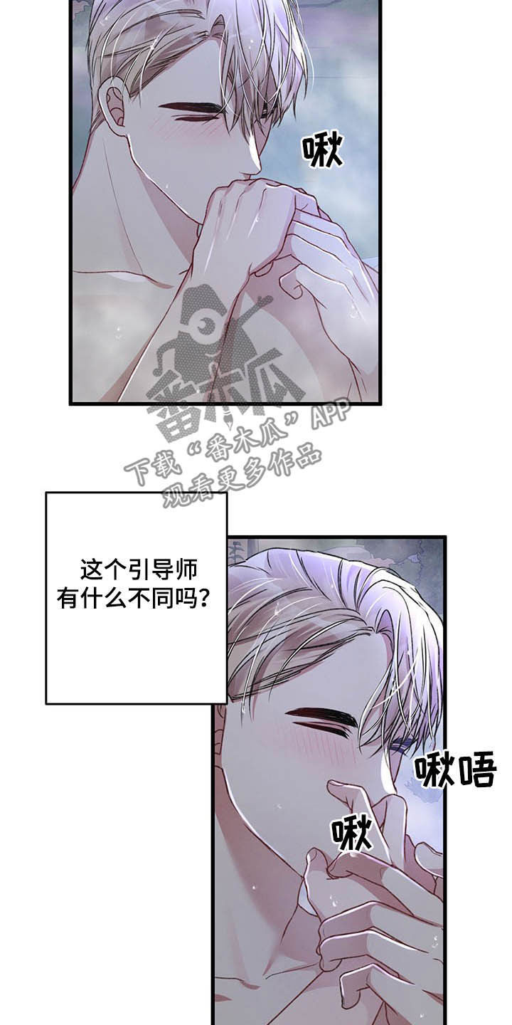 第50章：信号塔9