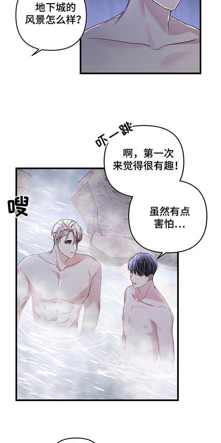 第47章：温泉5