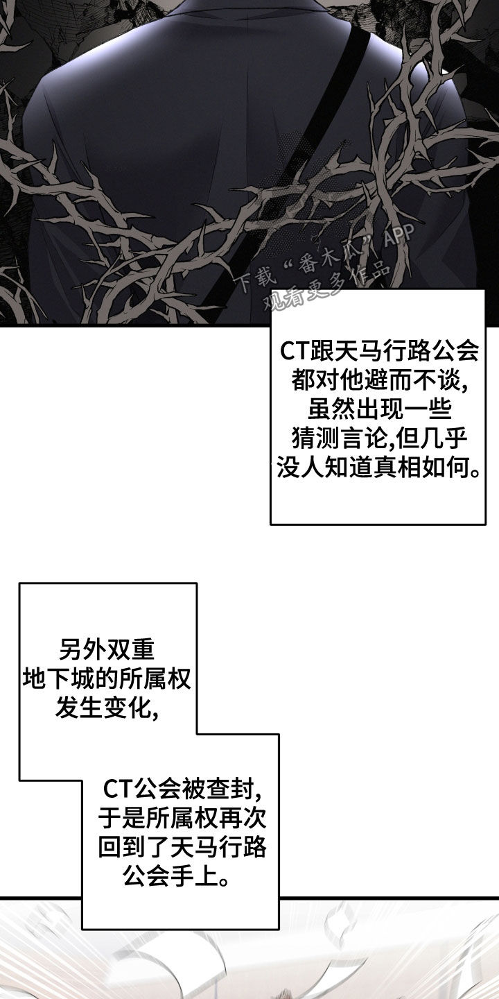 第123章：公布33