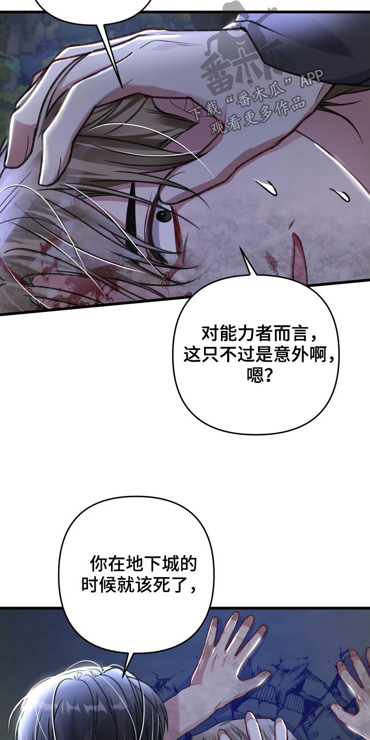 第115章：调虎离山9