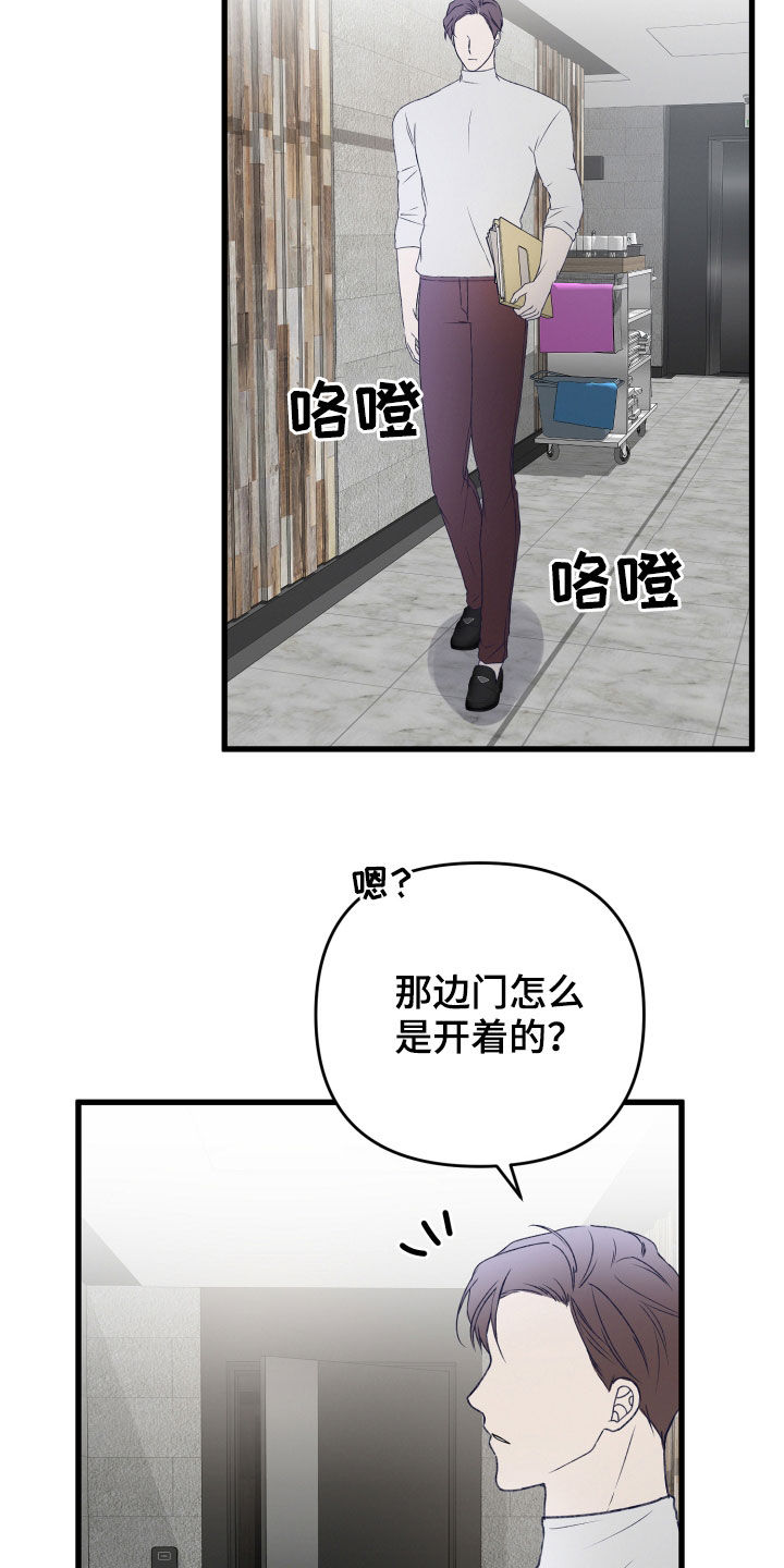 第100章：理念不同5