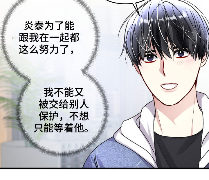 第112章：引导教育15