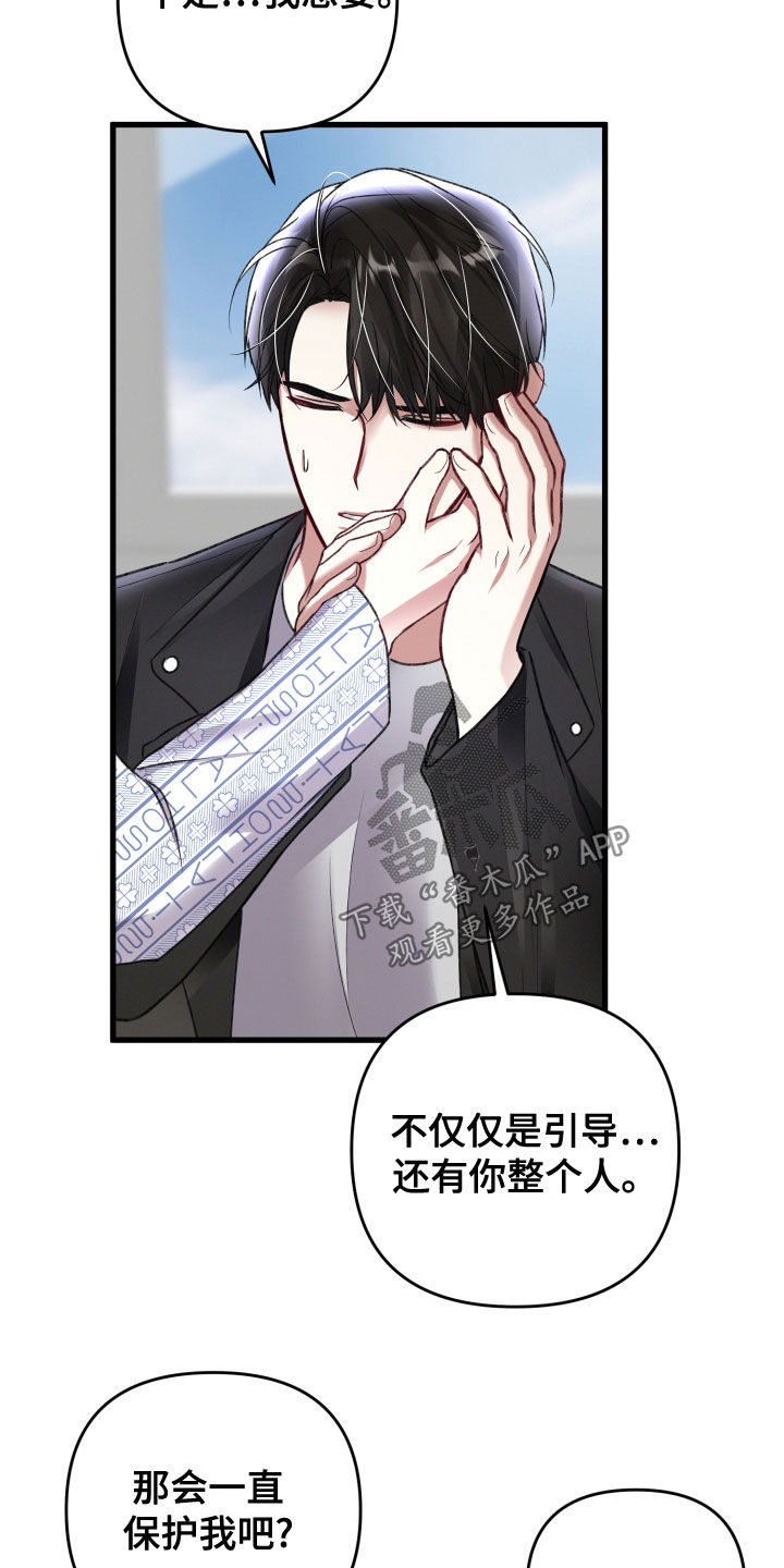 第123章：公布23