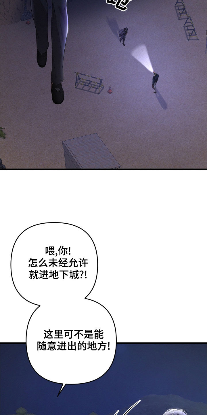 第119章：狂化前兆23