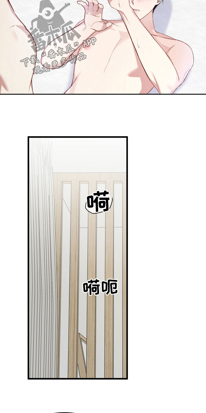 第74章：新闻8