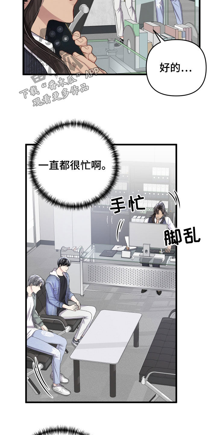 第111章：羡慕20