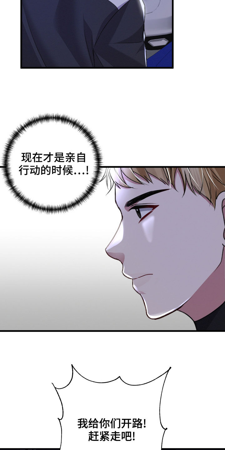 第120章：赶到15