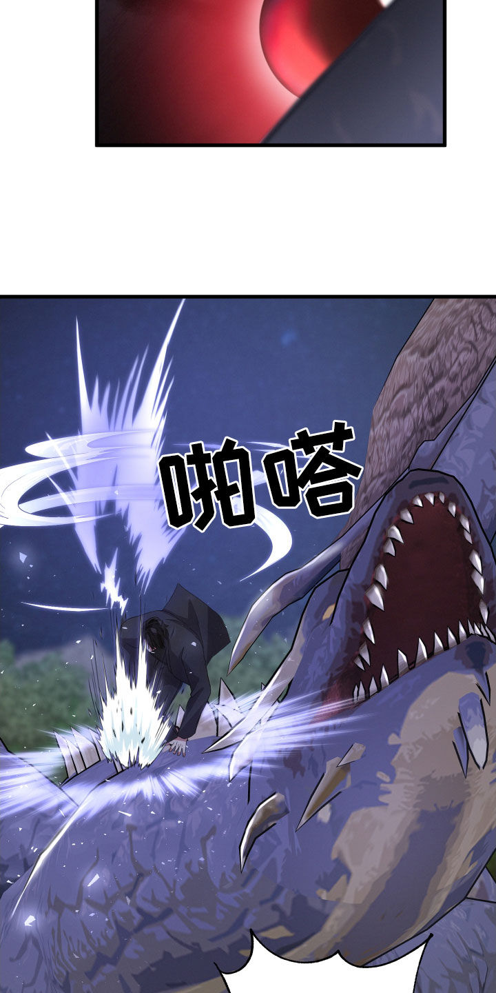第118章：坍塌17