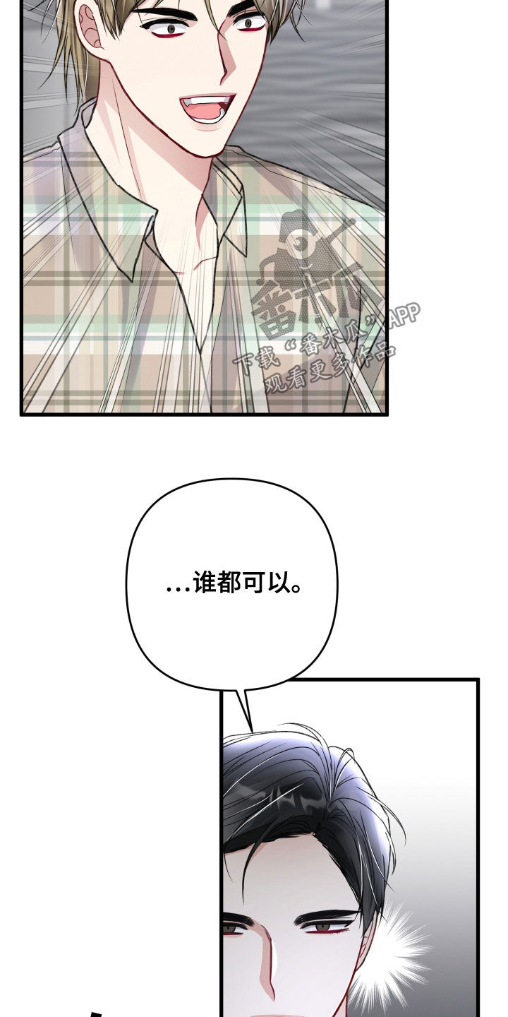 第109章：重赏23