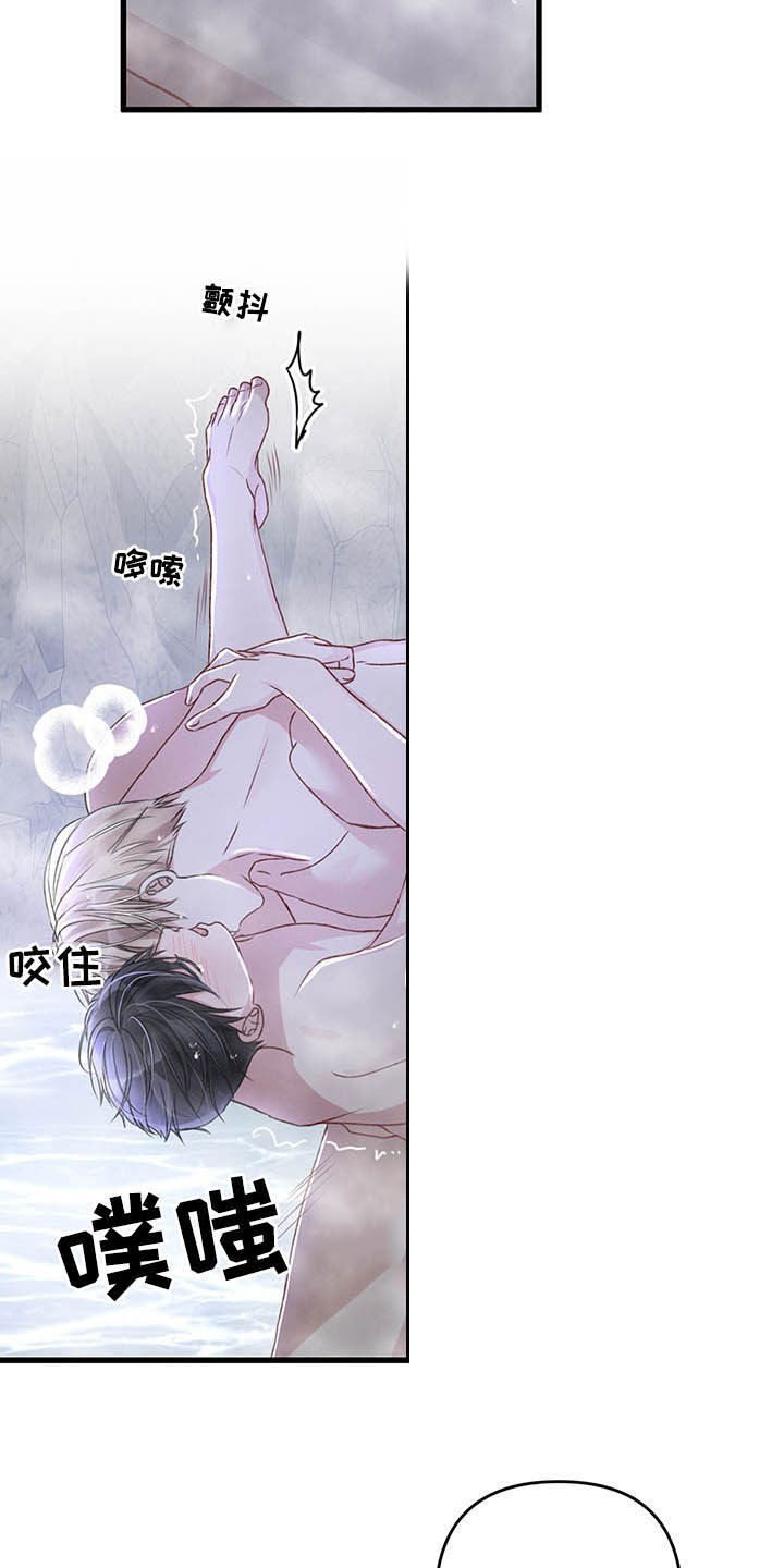 第49章：下次再说13