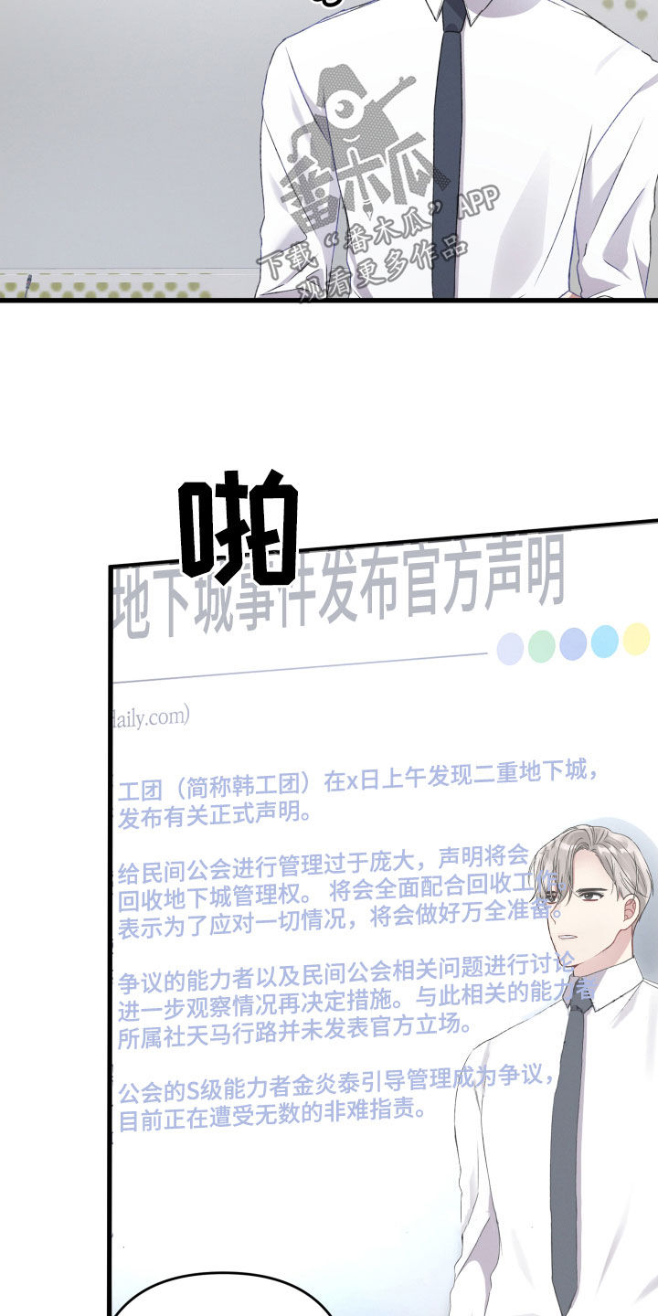 第78章：会议17