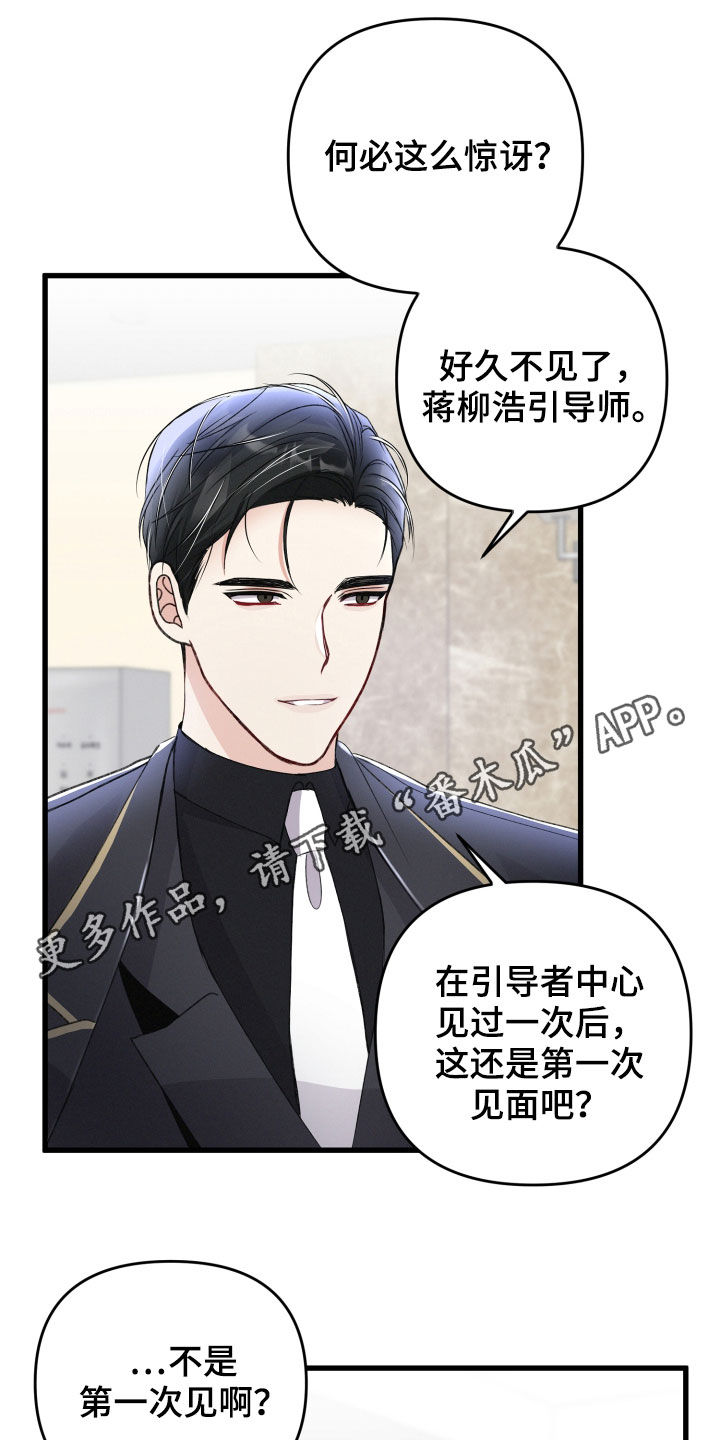 第84章：赶到0