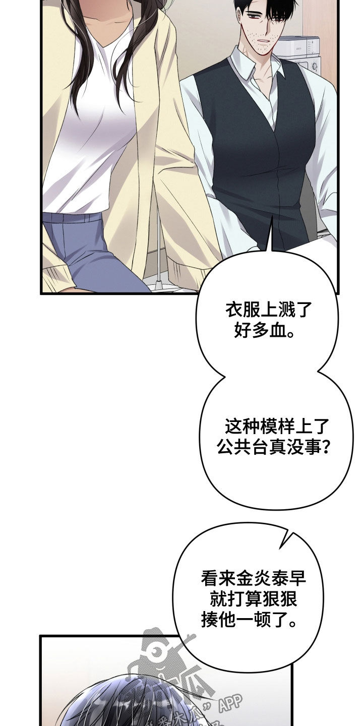 第102章：迫不及待2