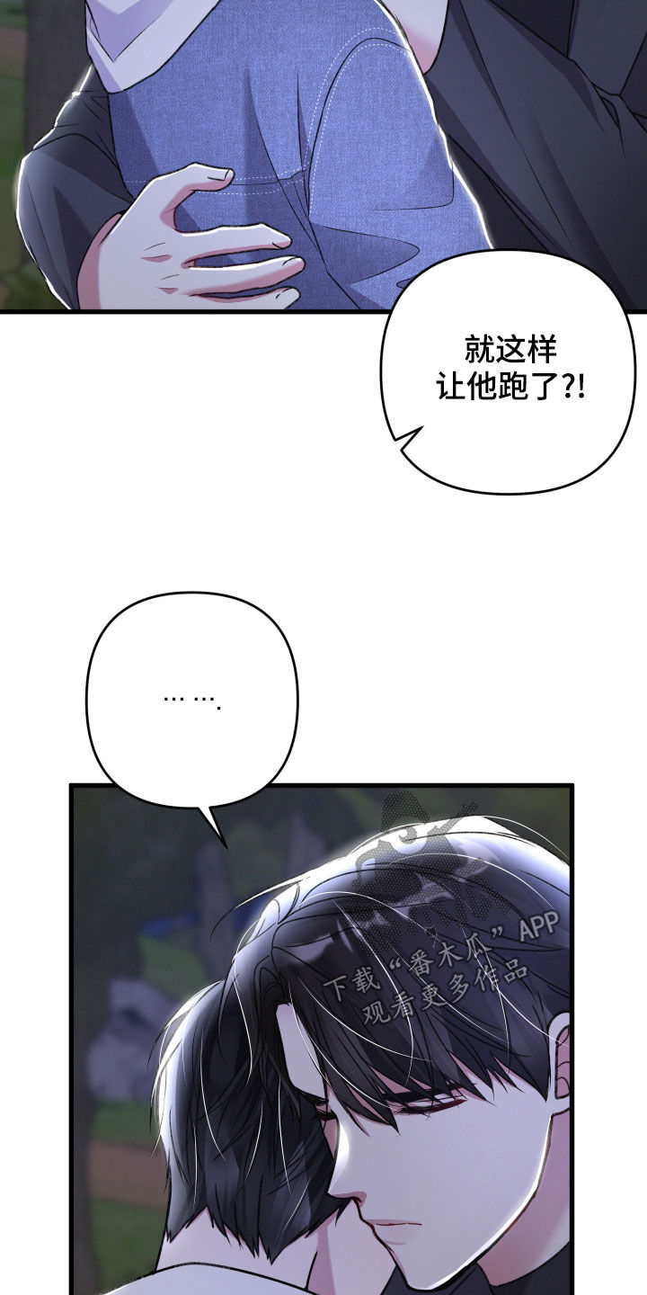 第117章：帮手15