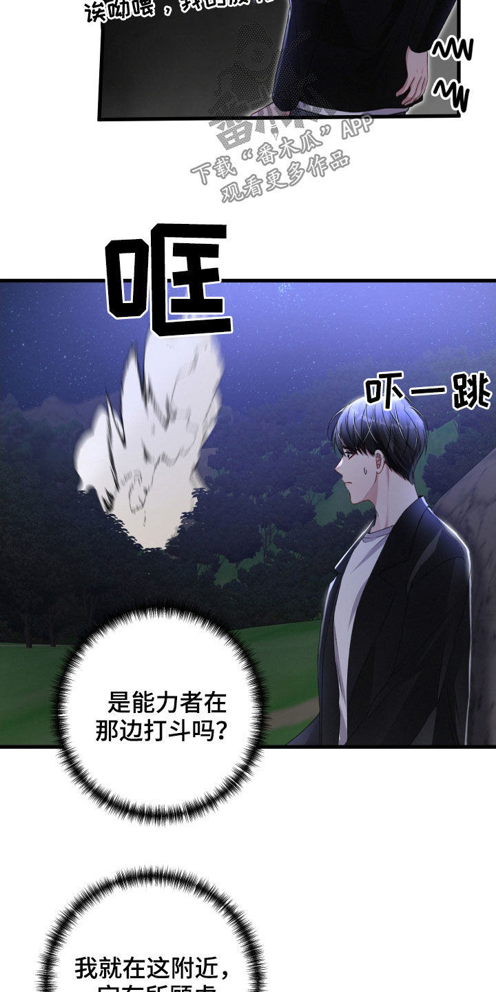 第67章：退出16