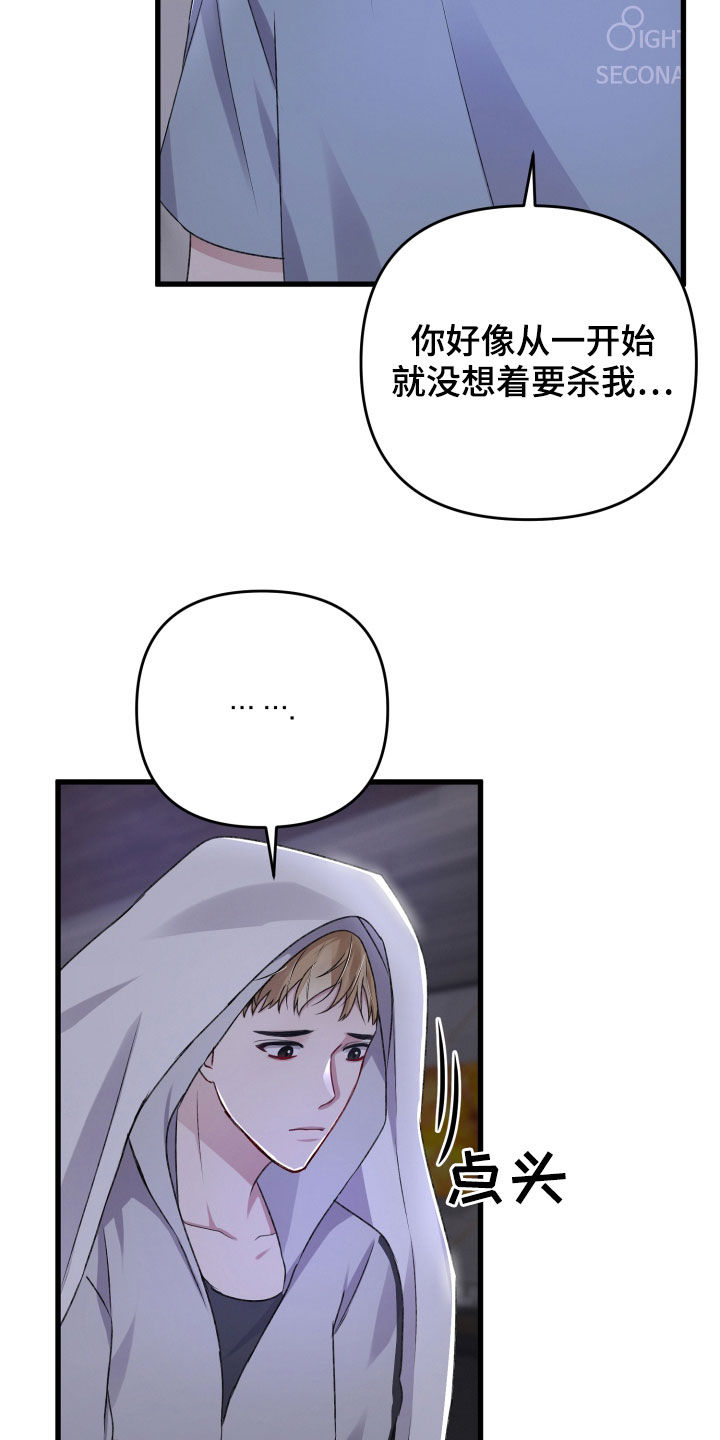 第100章：理念不同13
