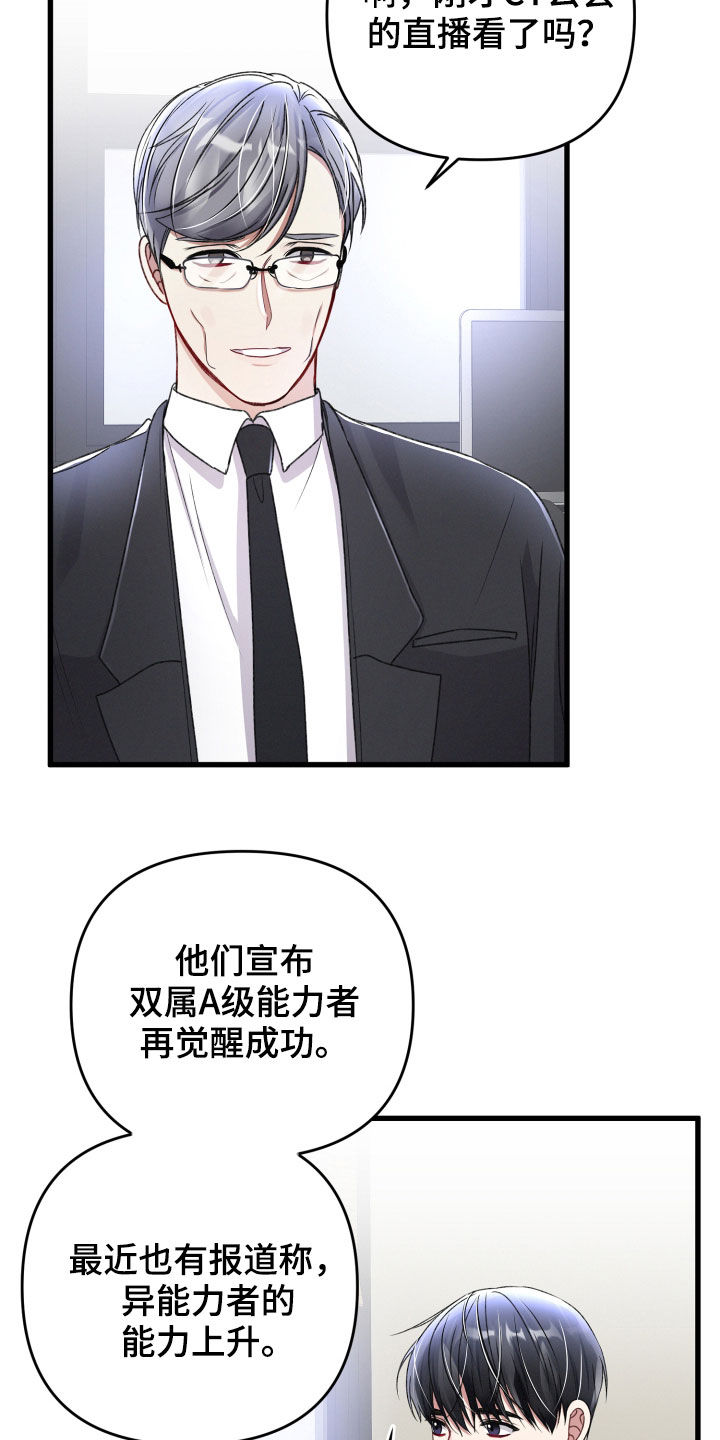 第82章：责任大于感情5