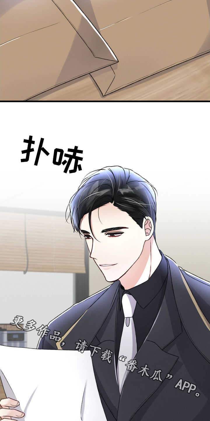 第84章：赶到25
