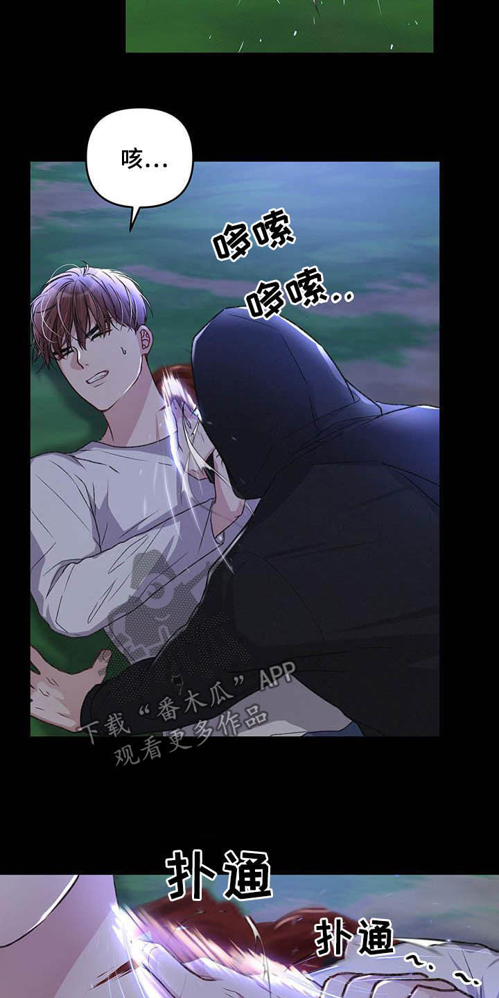 第53章：没必要这样20