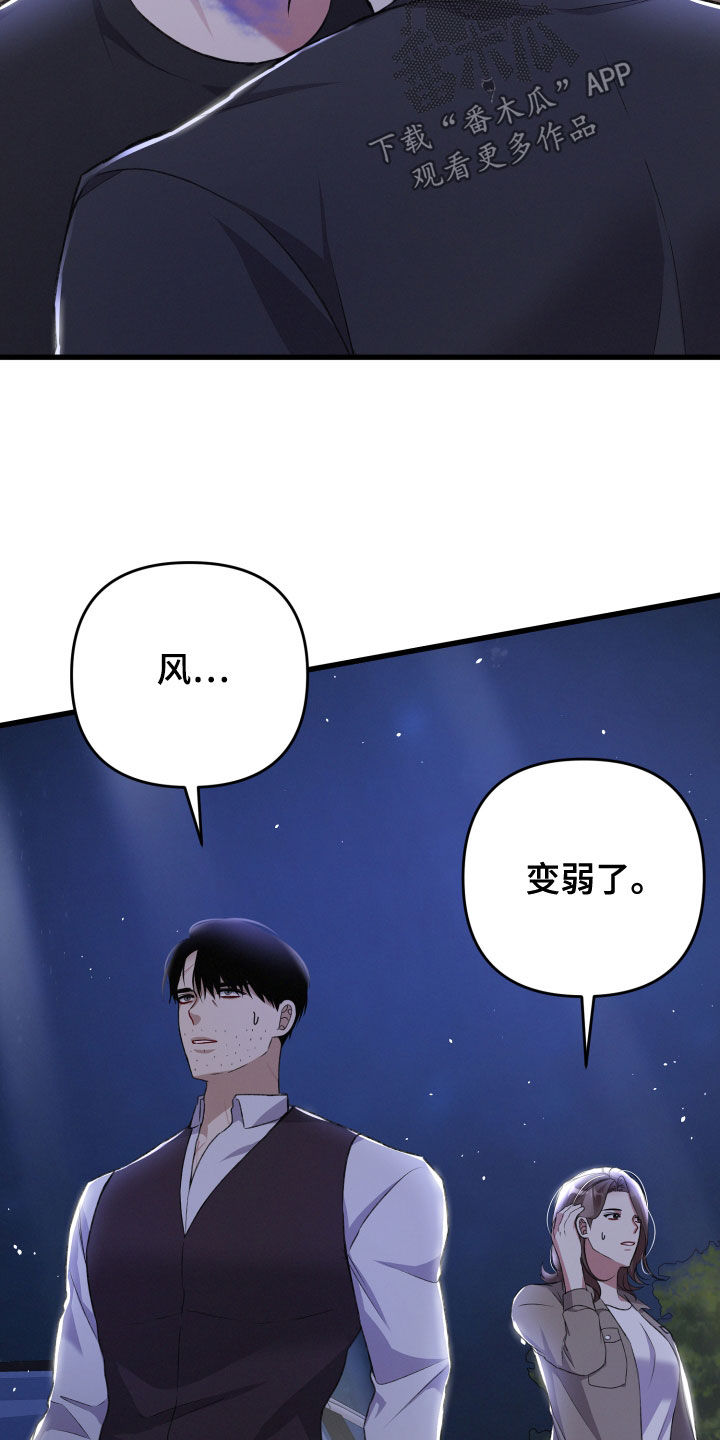 第121章：我可以的13