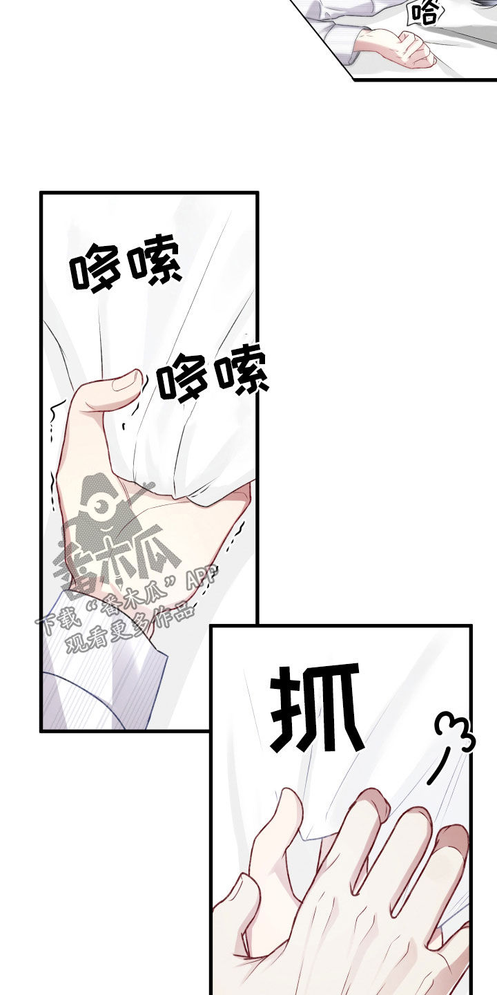第104章：有人来了9