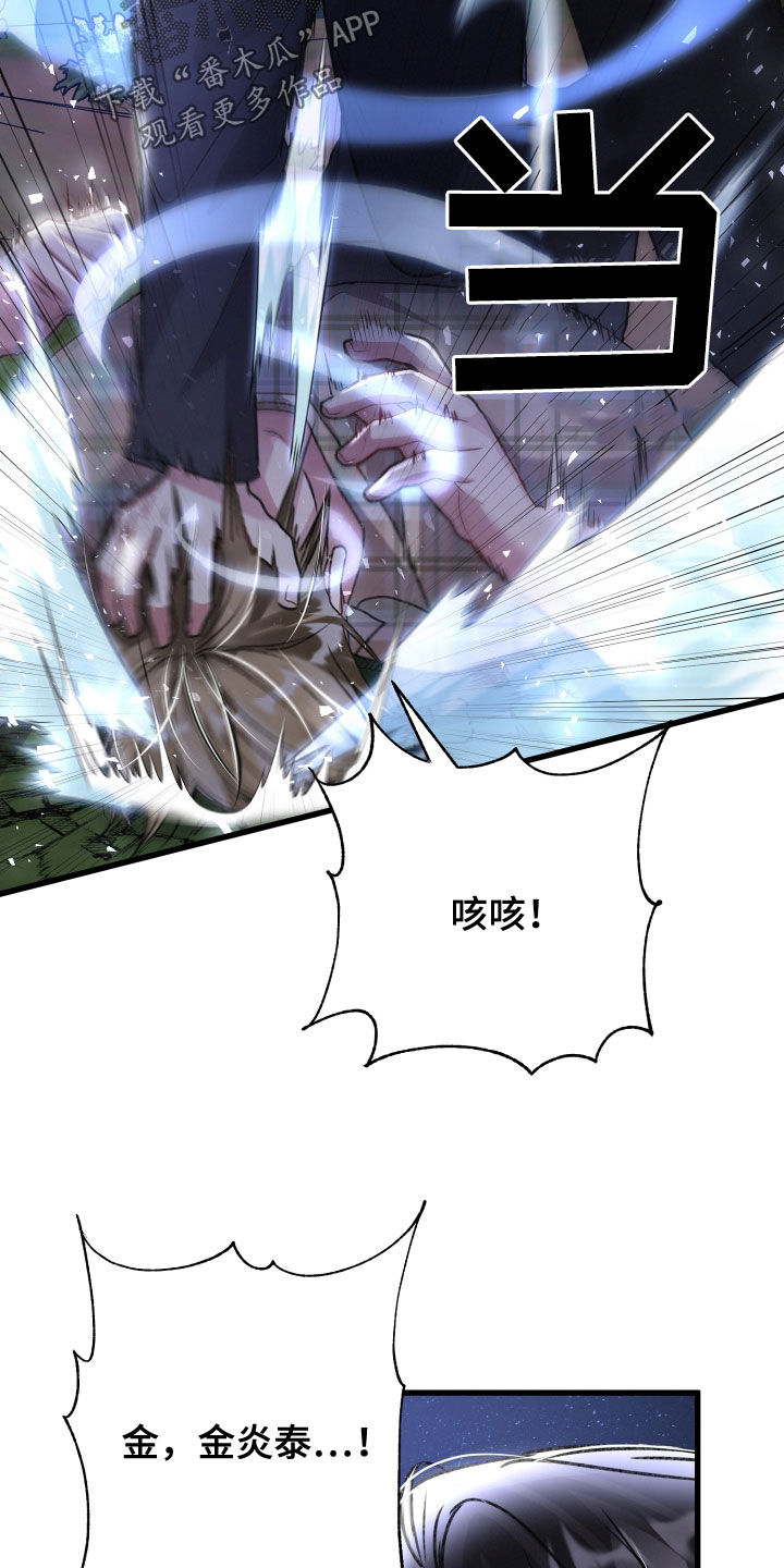 第115章：调虎离山7