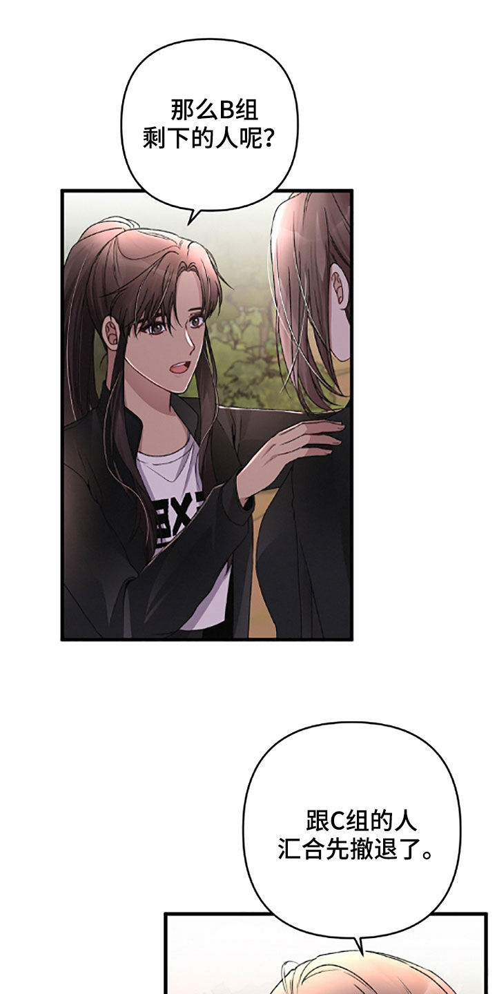 第61章：不记得了11