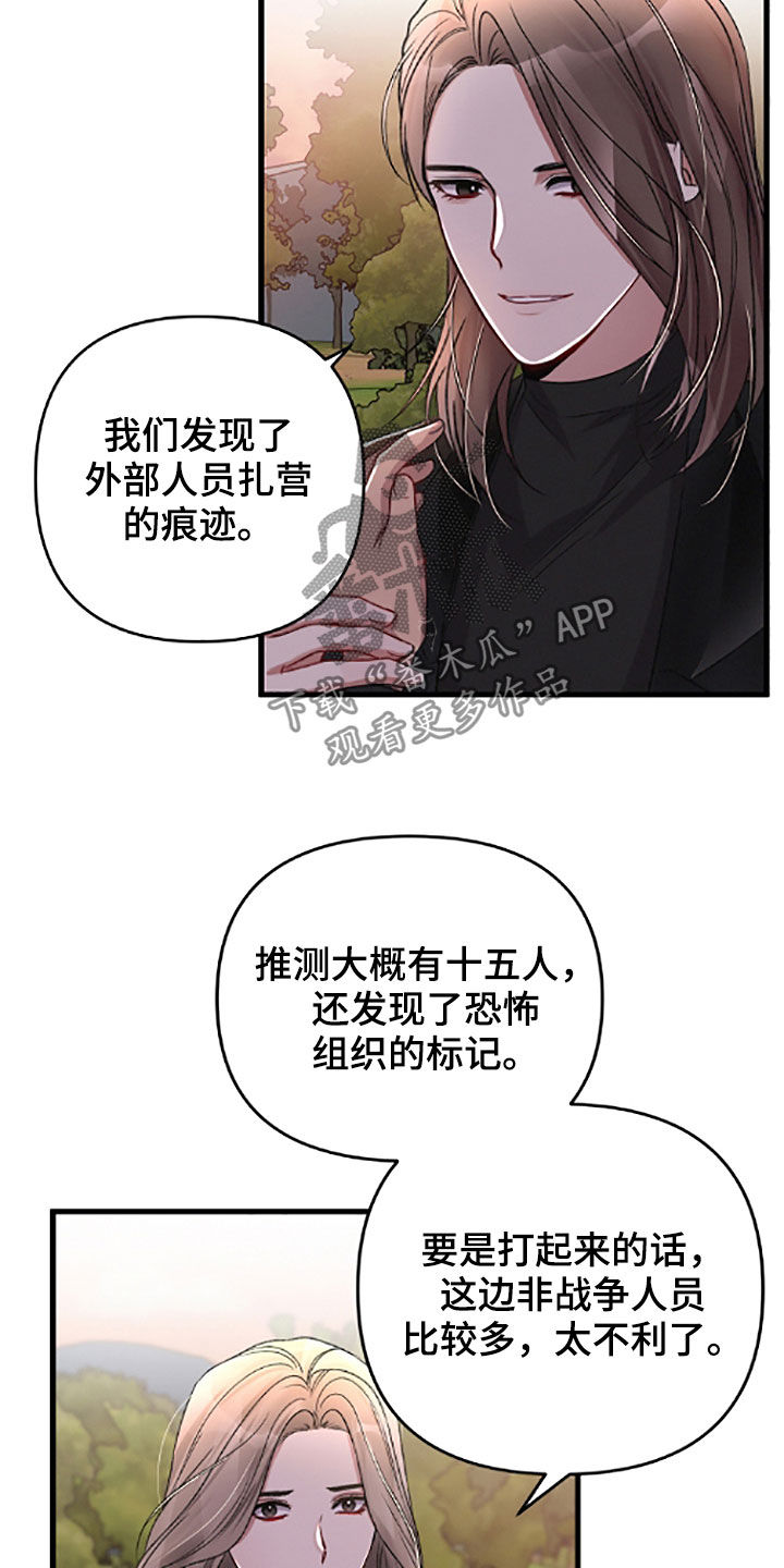 第61章：不记得了12