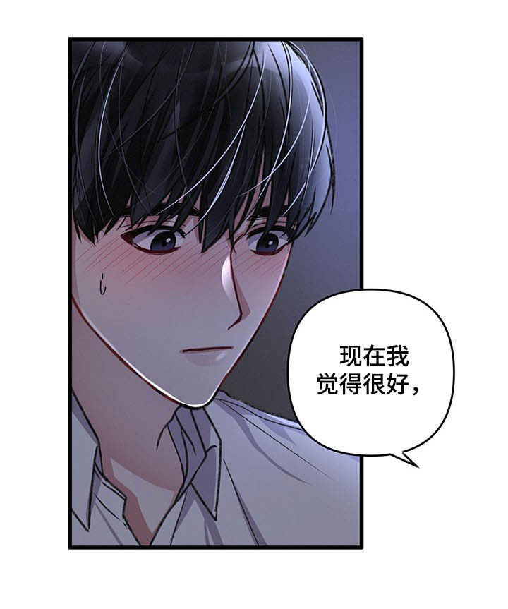 第43章：引导成功4