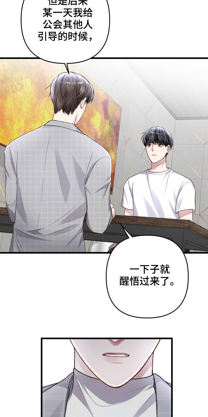 第95章：意见10